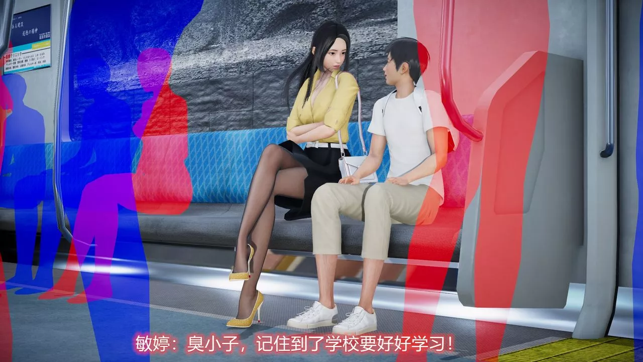 [3D]丝袜爱好者短篇1-3小剧场1-5-23-敏婷与刘帅的故事完结篇2 - 图片 13