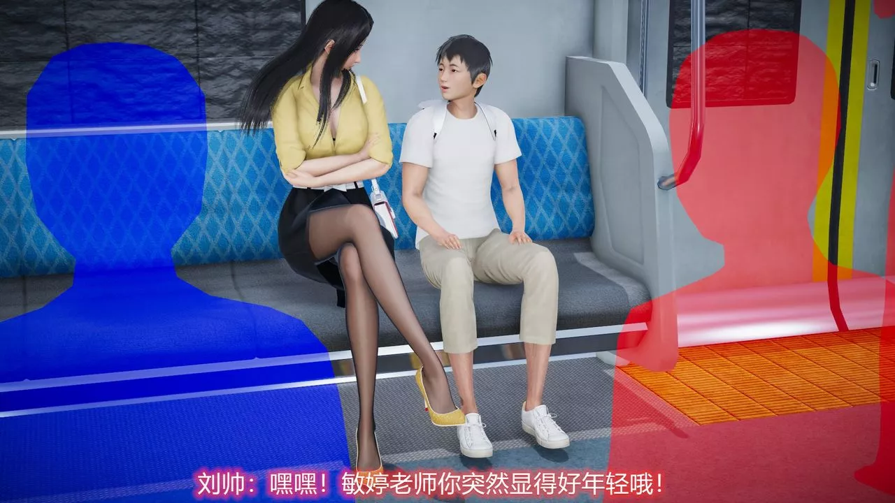 [3D]丝袜爱好者短篇1-3小剧场1-5-23-敏婷与刘帅的故事完结篇2 - 图片 12