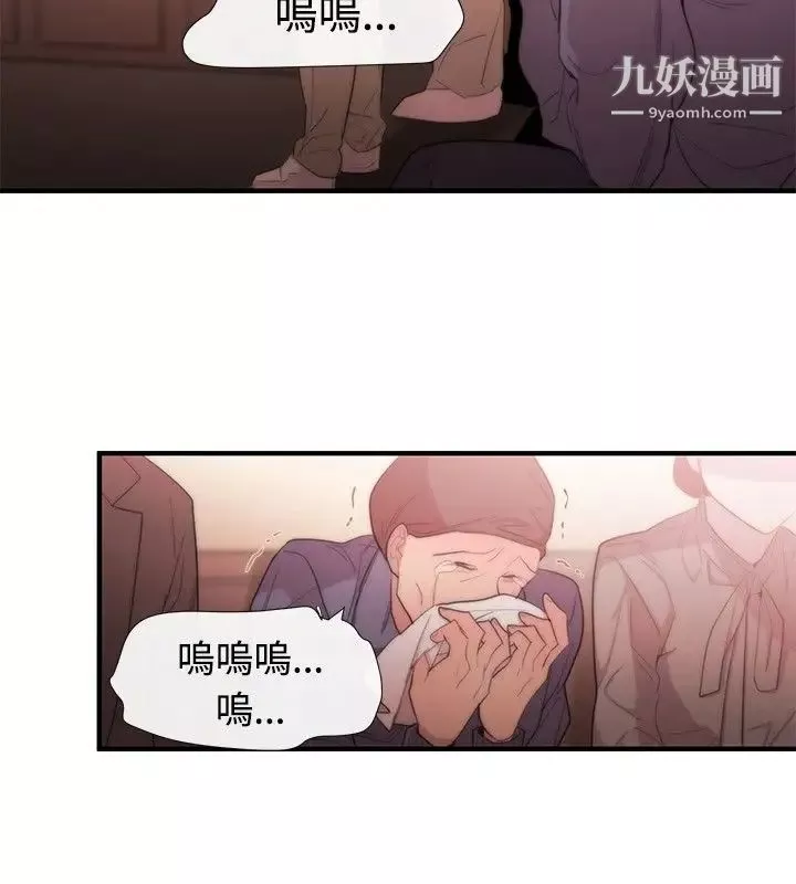 女助教-第10话 - 图片 10