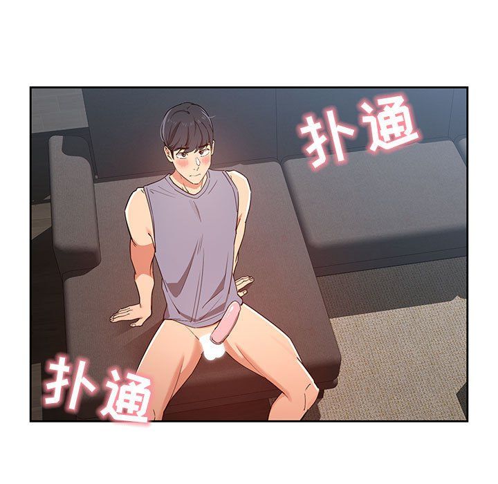 疫情期间的家教生活第20话