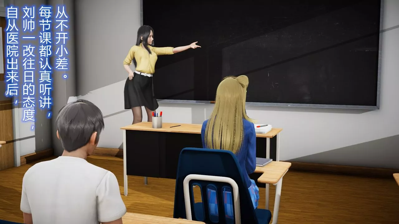 [3D]丝袜爱好者短篇1-3小剧场1-5-23-敏婷与刘帅的故事完结篇2 - 图片 18