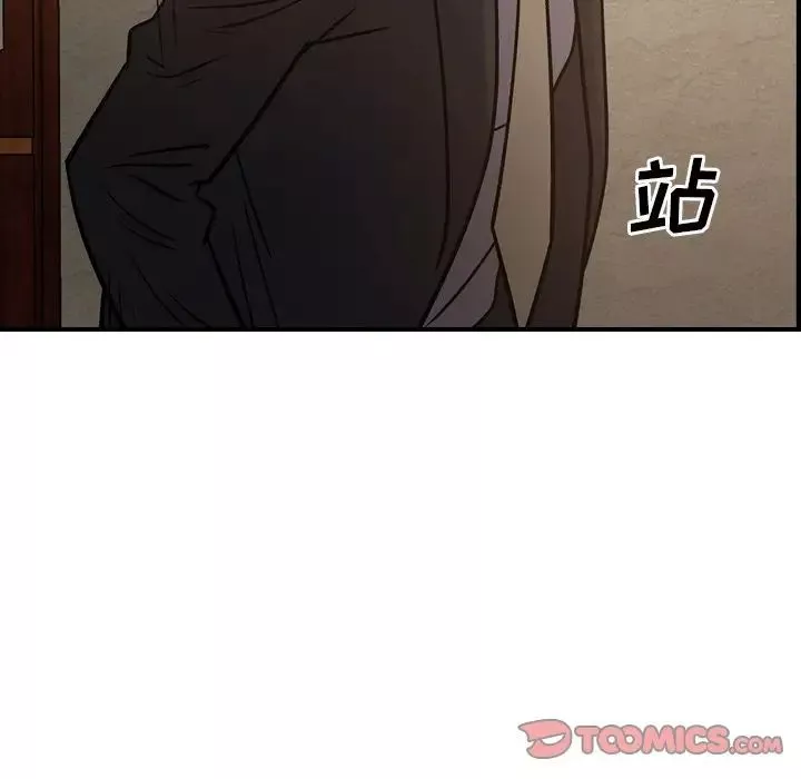 经纪人-第43话 - 图片 54