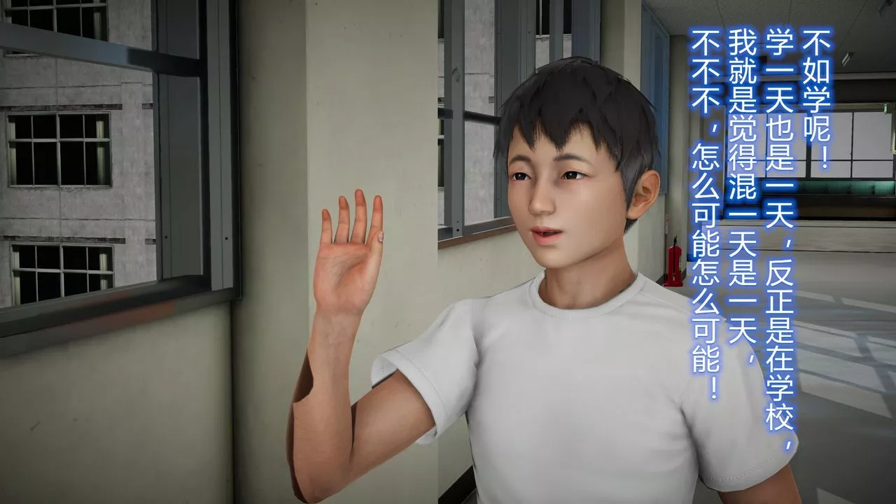 [3D]絲襪愛好者短篇1-3小劇場1-523-敏婷与刘帅的故事完结篇2