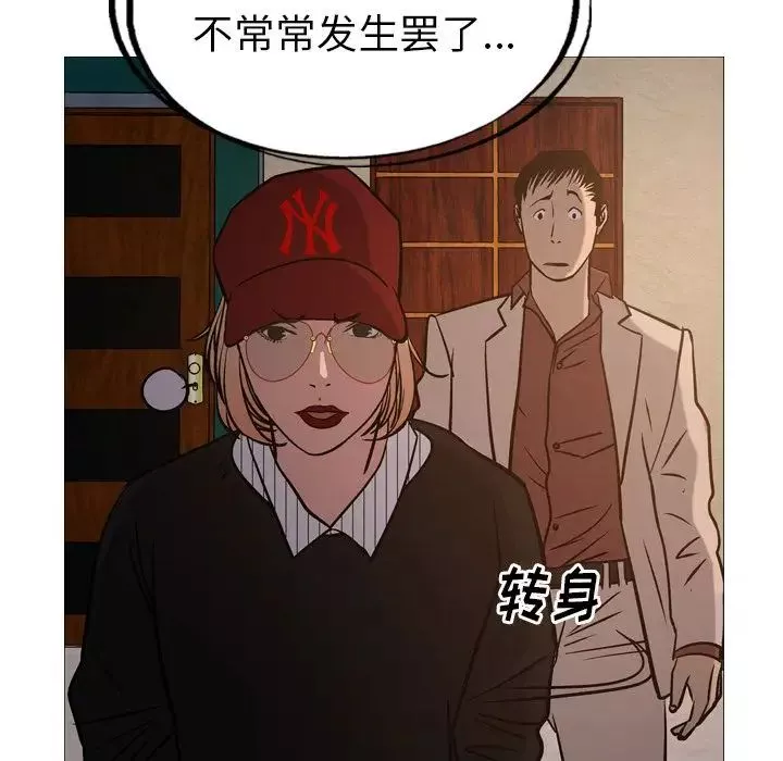 經紀人第43话