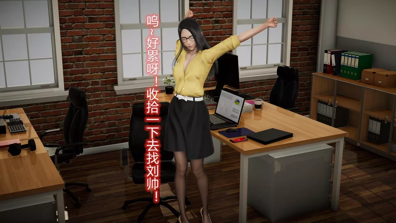 [3D]丝袜爱好者短篇1-3小剧场1-5-23-敏婷与刘帅的故事完结篇2 - 图片 26