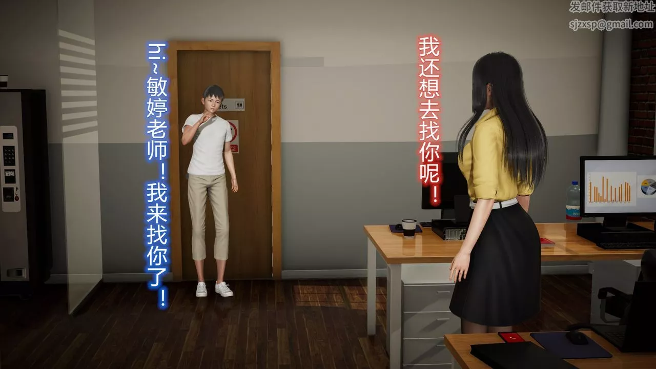 [3D]丝袜爱好者短篇1-3小剧场1-5-23-敏婷与刘帅的故事完结篇2 - 图片 27