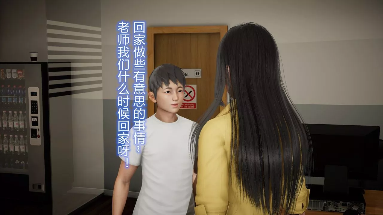 [3D]丝袜爱好者短篇1-3小剧场1-5-23-敏婷与刘帅的故事完结篇2 - 图片 28