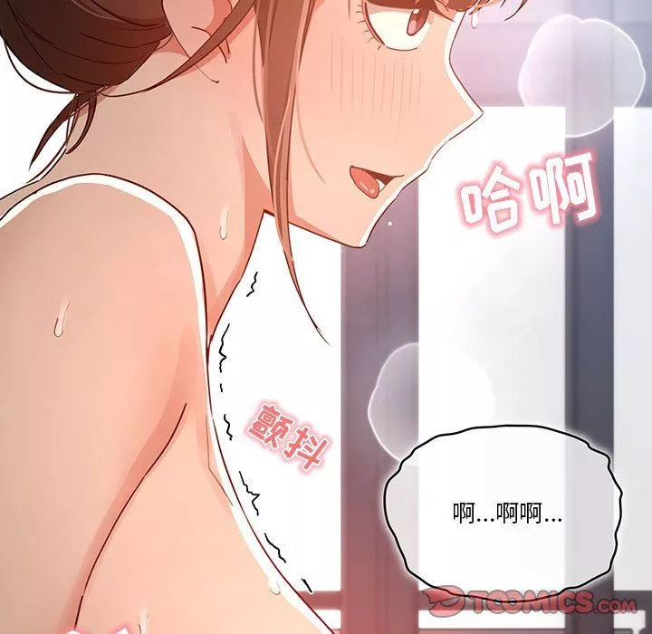 疫情期间的家教生活-第20话 - 图片 27