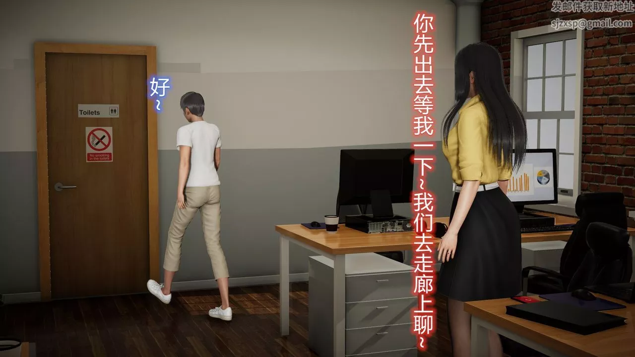[3D]丝袜爱好者短篇1-3小剧场1-5-23-敏婷与刘帅的故事完结篇2 - 图片 32