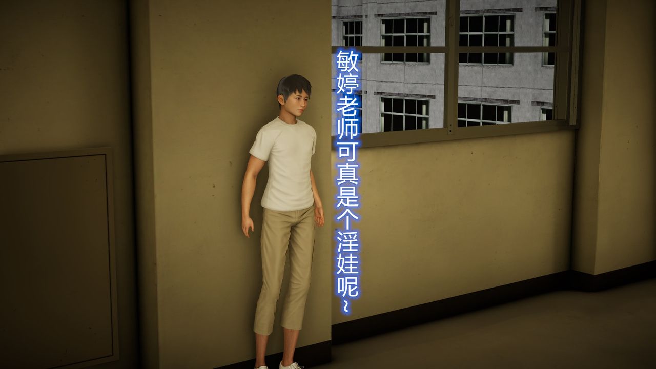 [3D]丝袜爱好者短篇1-3小剧场1-523-敏婷与刘帅的故事完结篇2