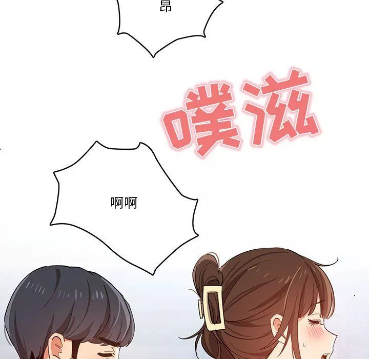 疫情期间的家教生活-第20话 - 图片 34