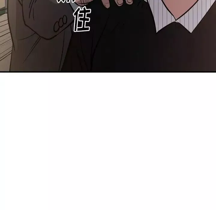 經紀人第43话