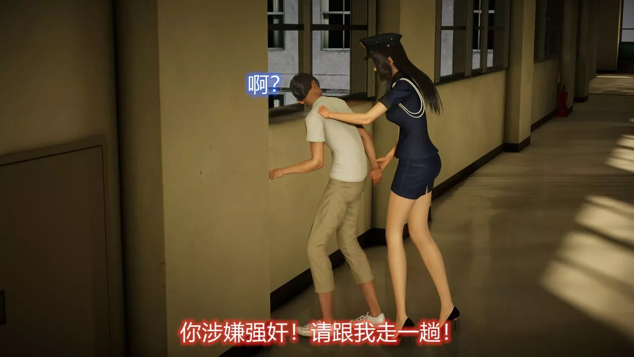 [3D]丝袜爱好者短篇1-3小剧场1-5-23-敏婷与刘帅的故事完结篇2 - 图片 38