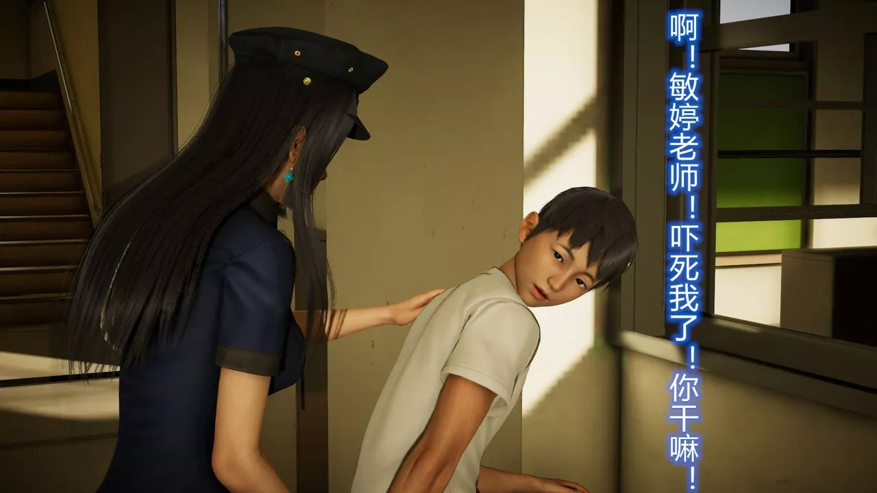 [3D]丝袜爱好者短篇1-3小剧场1-5-23-敏婷与刘帅的故事完结篇2 - 图片 39