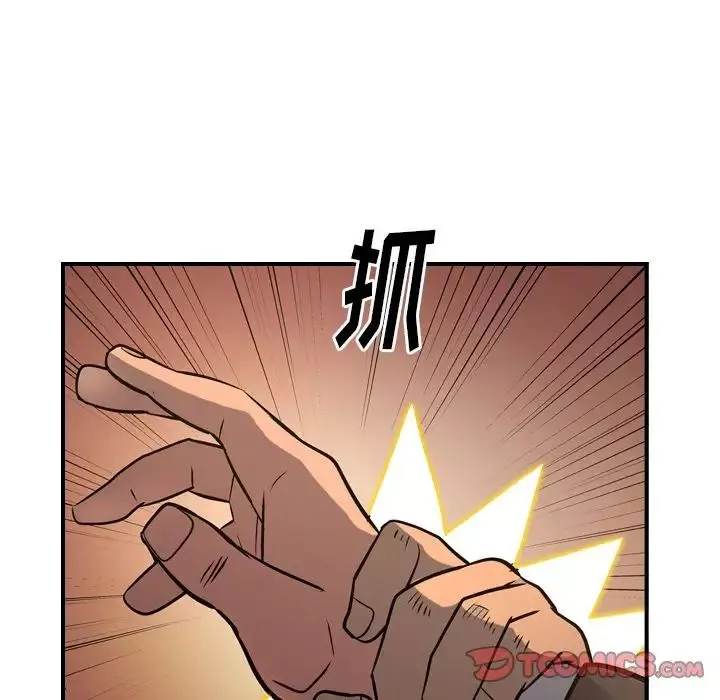 經紀人第43话