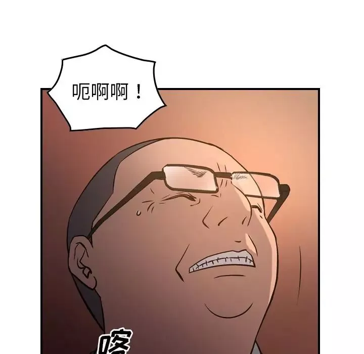 經紀人第43话
