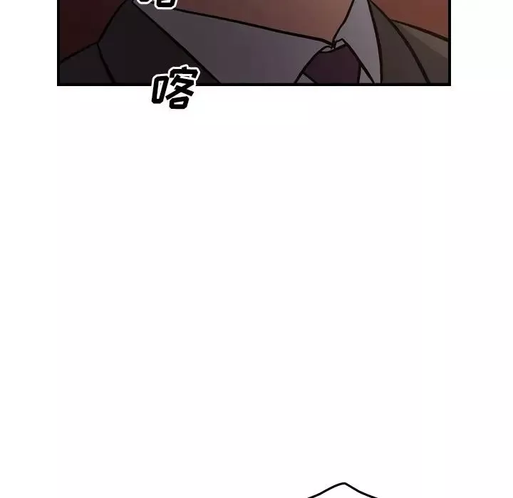 經紀人第43话