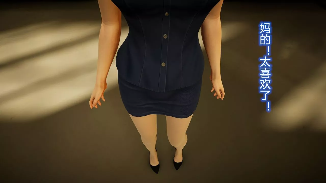 [3D]丝袜爱好者短篇1-3小剧场1-5-23-敏婷与刘帅的故事完结篇2 - 图片 43
