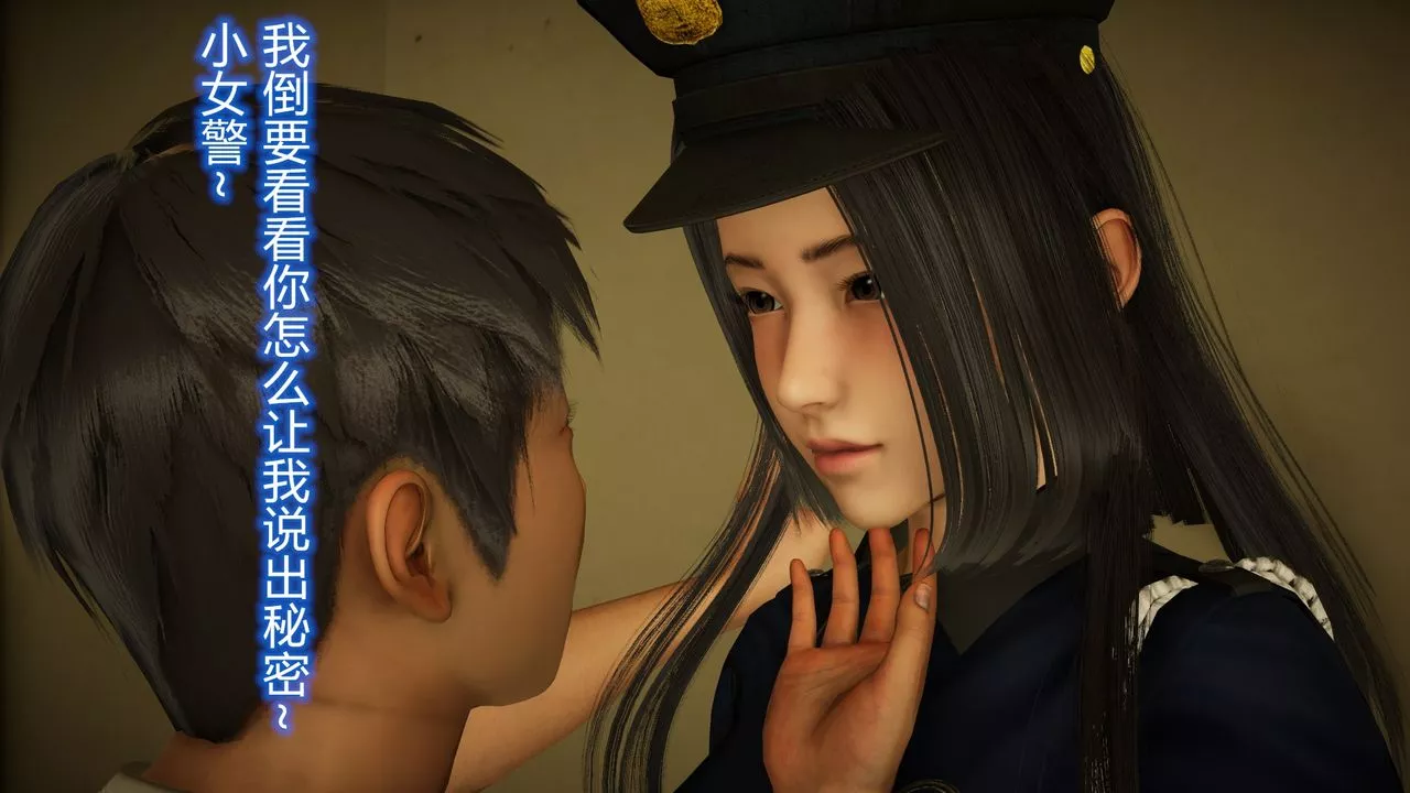 [3D]絲襪愛好者短篇1-3小劇場1-523-敏婷与刘帅的故事完结篇2