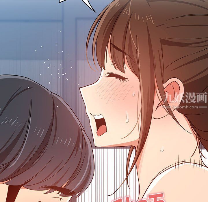 疫情期间的家教生活第20话