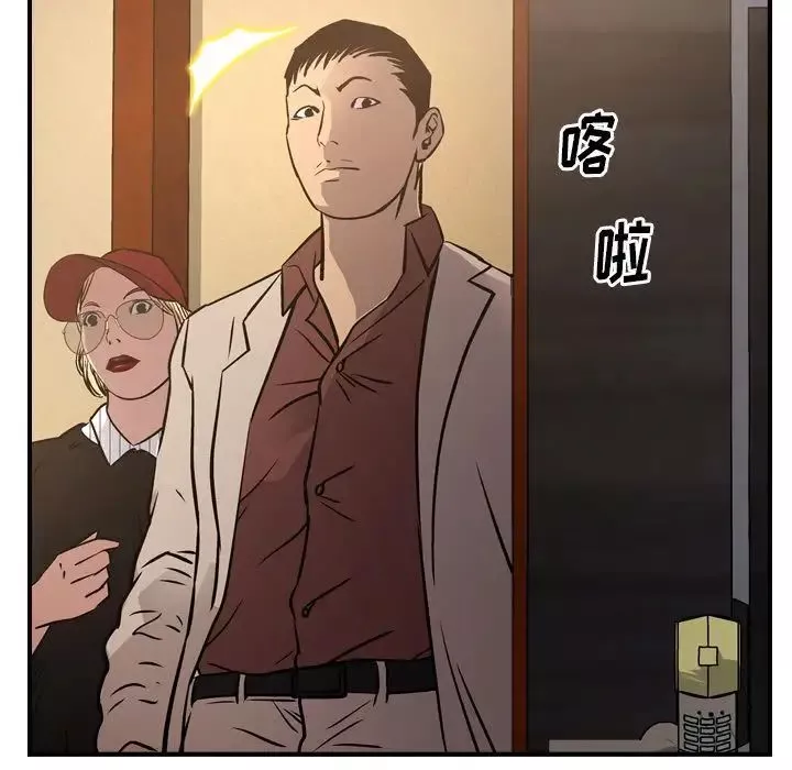 經紀人第43话