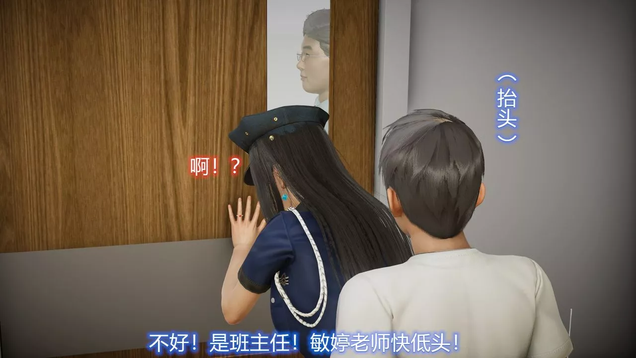 [3D]丝袜爱好者短篇1-3小剧场1-5-23-敏婷与刘帅的故事完结篇2 - 图片 82