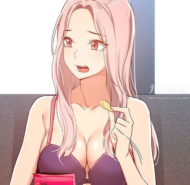 疫情期间的家教生活第20话