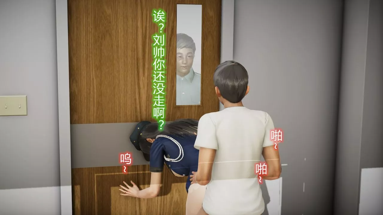 [3D]丝袜爱好者短篇1-3小剧场1-5-23-敏婷与刘帅的故事完结篇2 - 图片 83
