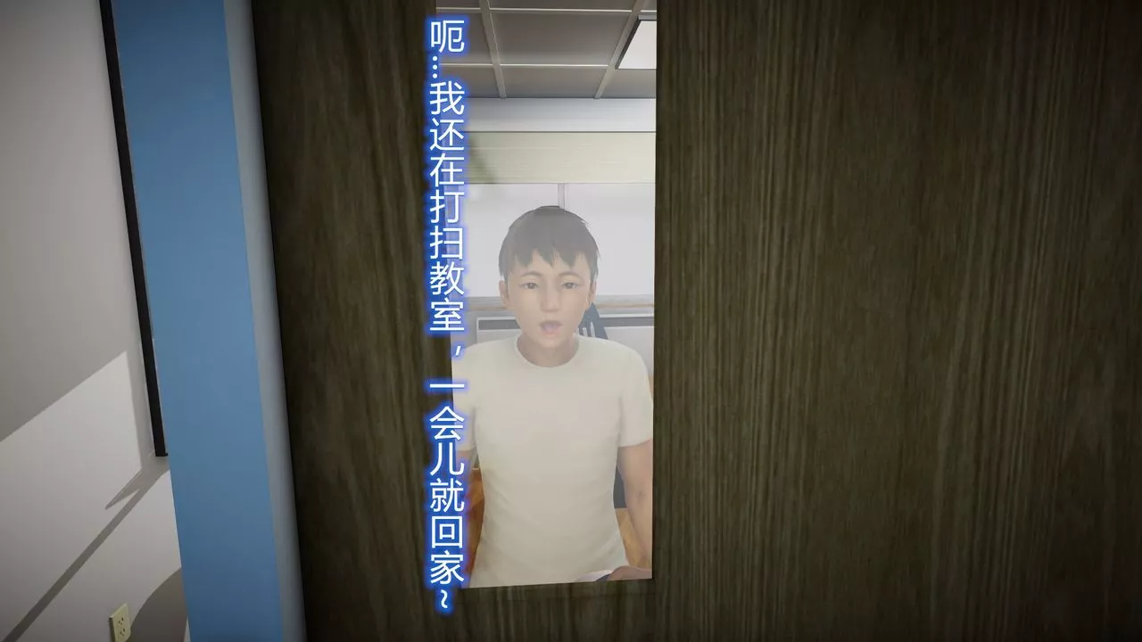 [3D]丝袜爱好者短篇1-3小剧场1-5-23-敏婷与刘帅的故事完结篇2 - 图片 84