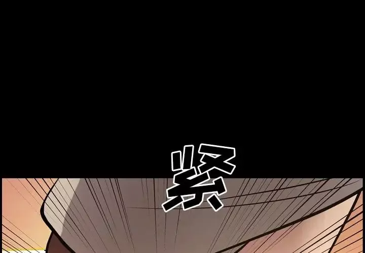 經紀人第44话