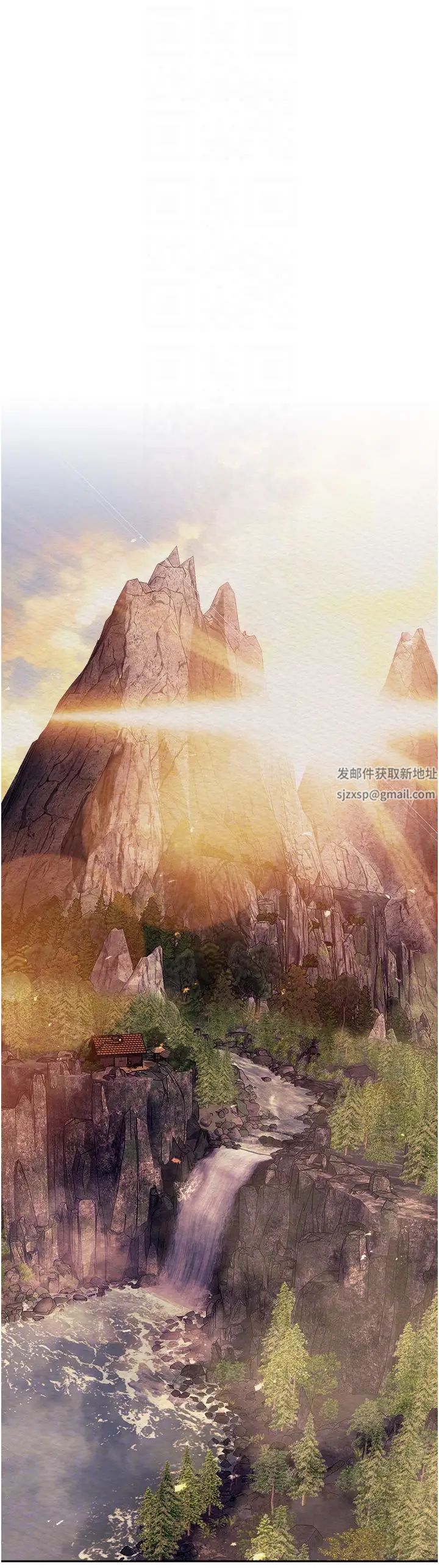 色鵰英雄传:一捅天下第9话-开箱纯洁处女