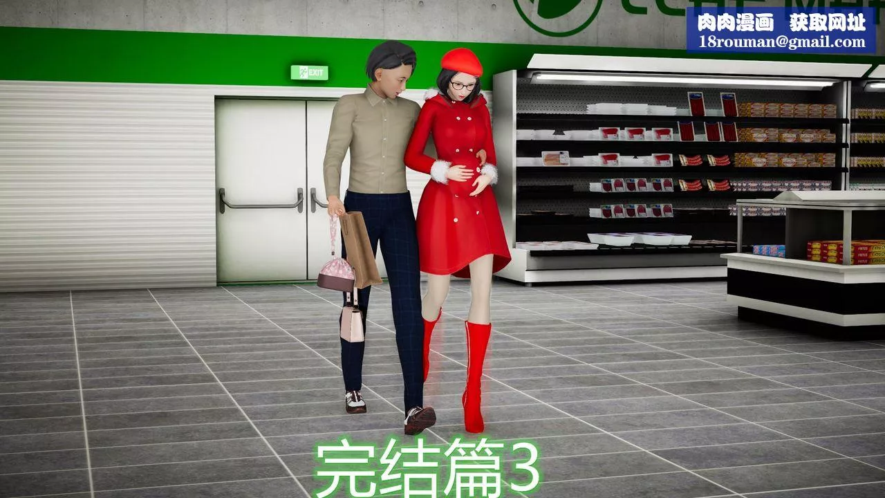 [3D]丝袜爱好者短篇1-3小剧场1-5-24-敏婷与刘帅的故事完结篇3 - 图片 1