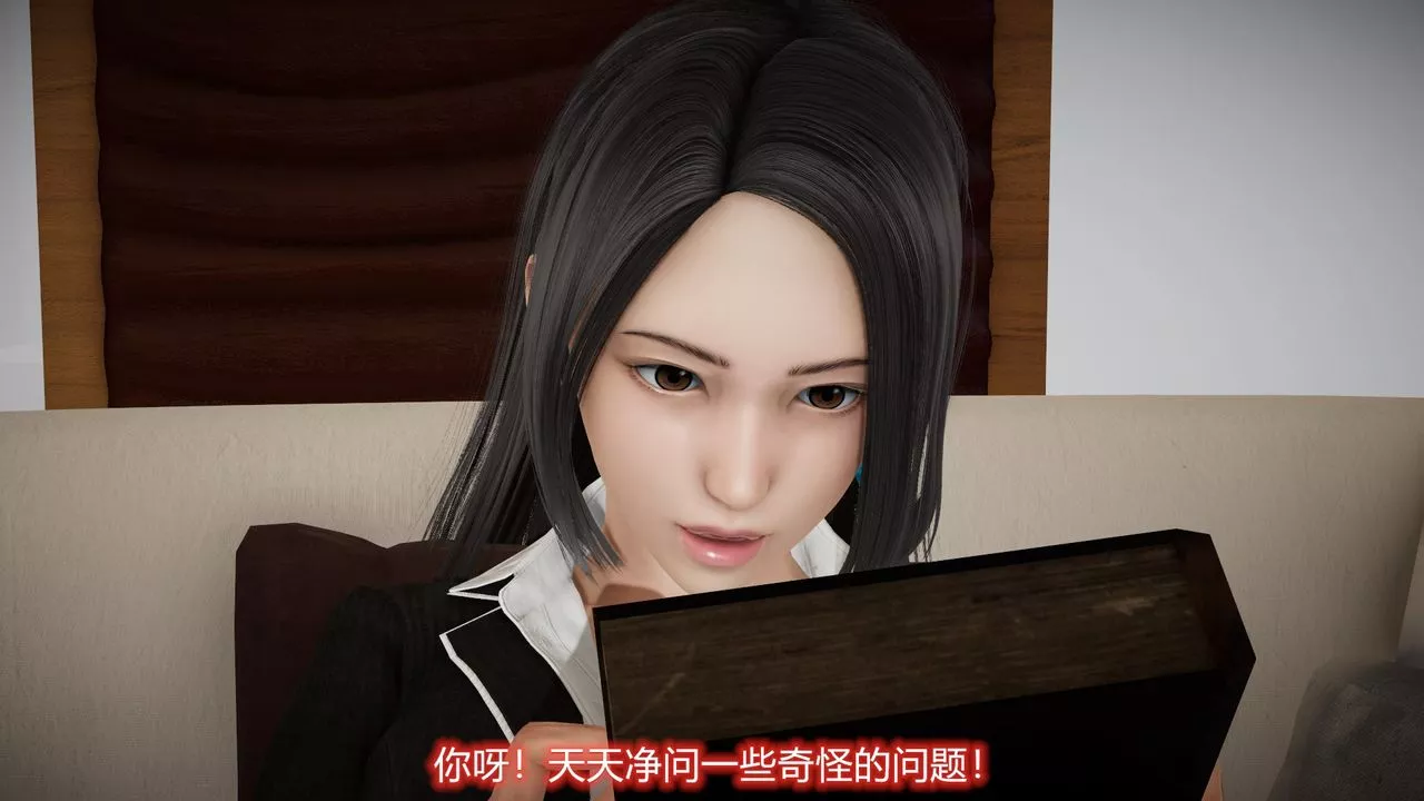 [3D]絲襪愛好者短篇1-3小劇場1-524-敏婷与刘帅的故事完结篇3