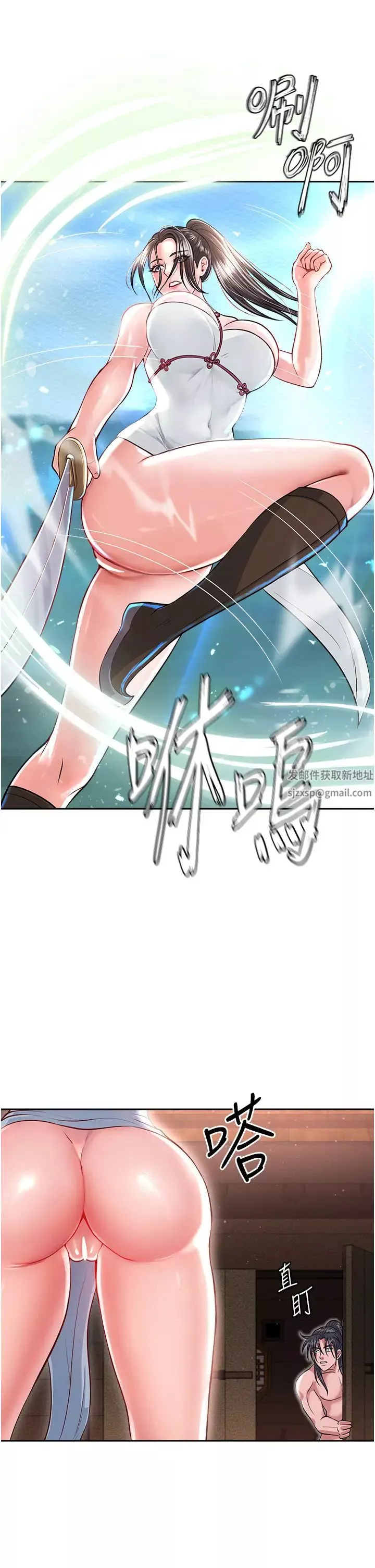 色鵰英雄传:一捅天下-第9话-开箱纯洁处女 - 图片 15