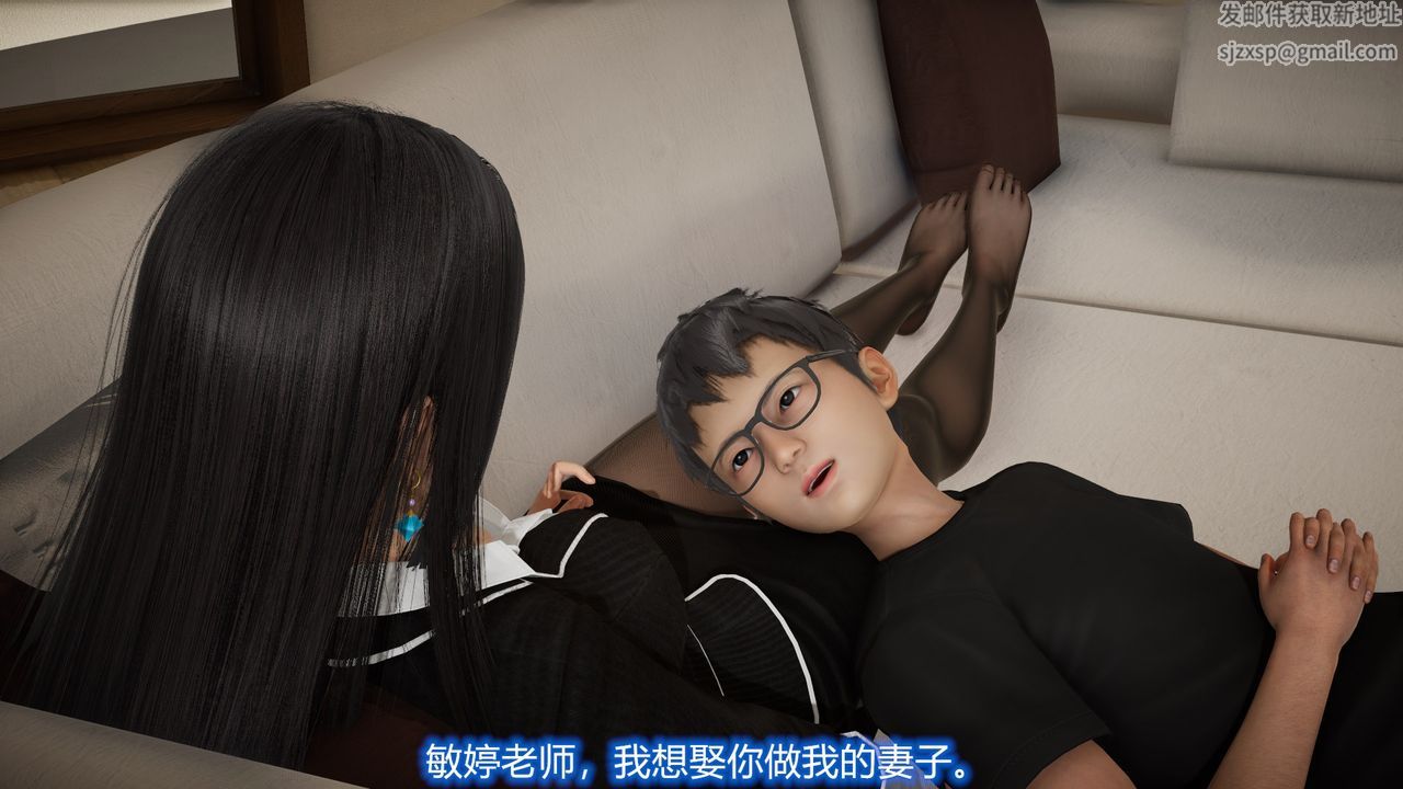 [3D]丝袜爱好者短篇1-3小剧场1-524-敏婷与刘帅的故事完结篇3