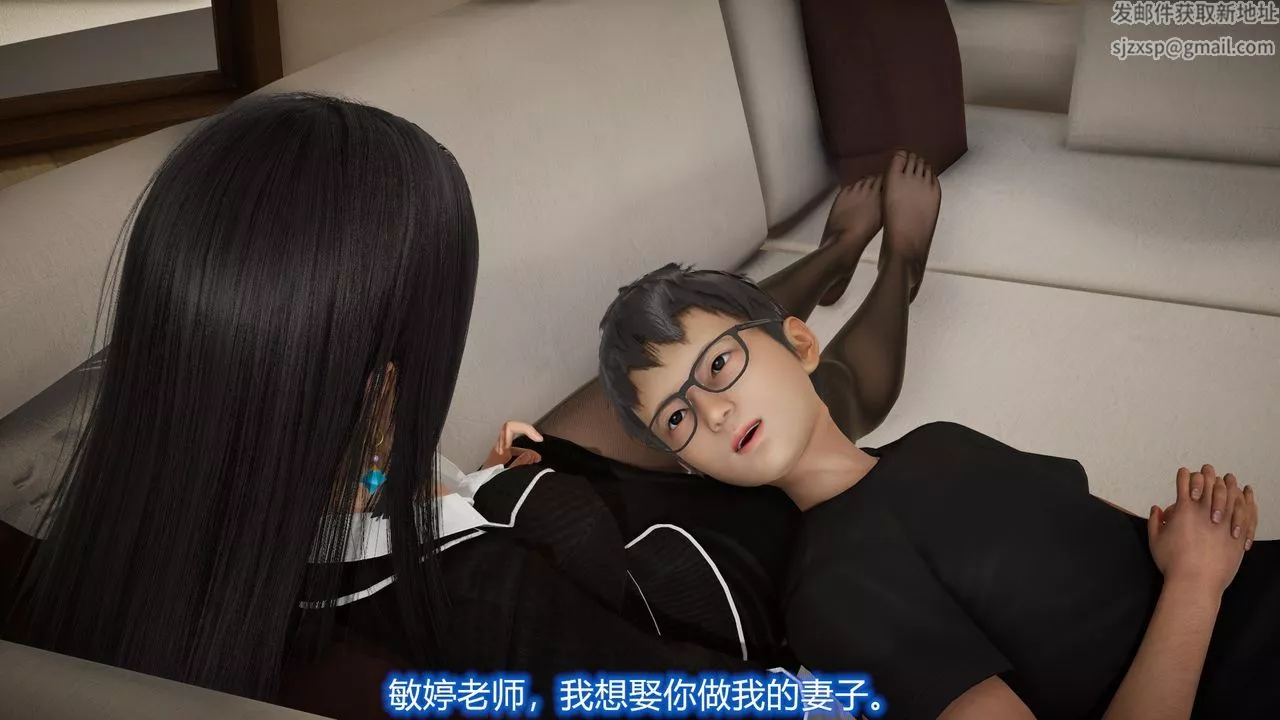 [3D]絲襪愛好者短篇1-3小劇場1-524-敏婷与刘帅的故事完结篇3