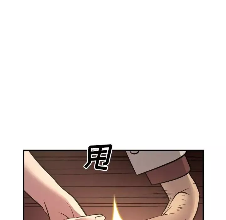 经纪人-第44话 - 图片 25