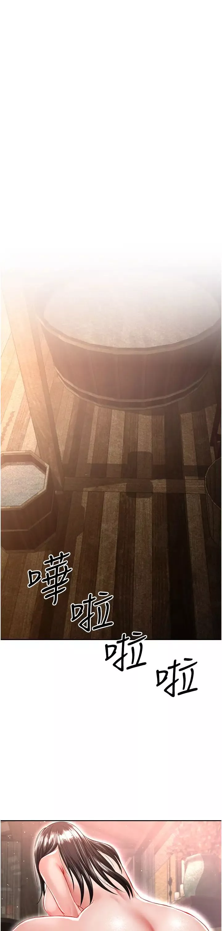 色鵰英雄传:一捅天下-第9话-开箱纯洁处女 - 图片 19