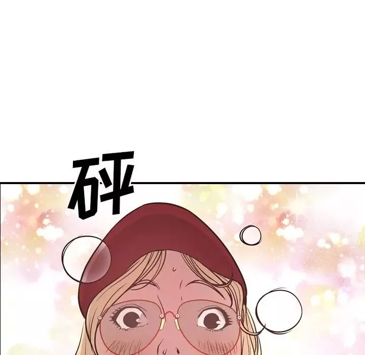 經紀人第44话