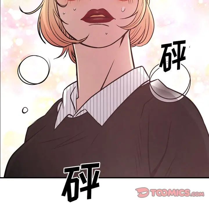 经纪人第44话