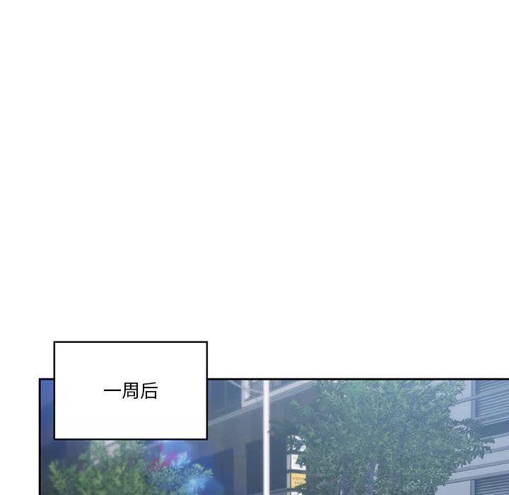 疫情期间的家教生活-第20话 - 图片 132