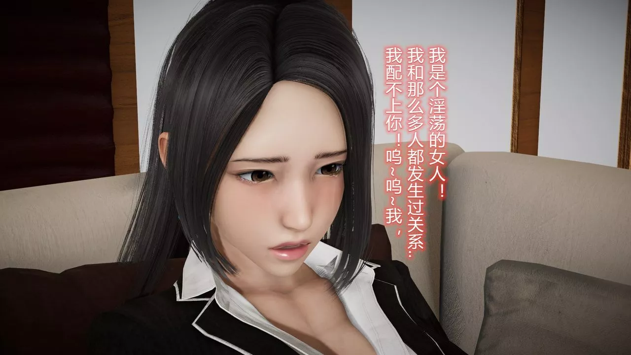 [3D]絲襪愛好者短篇1-3小劇場1-524-敏婷与刘帅的故事完结篇3