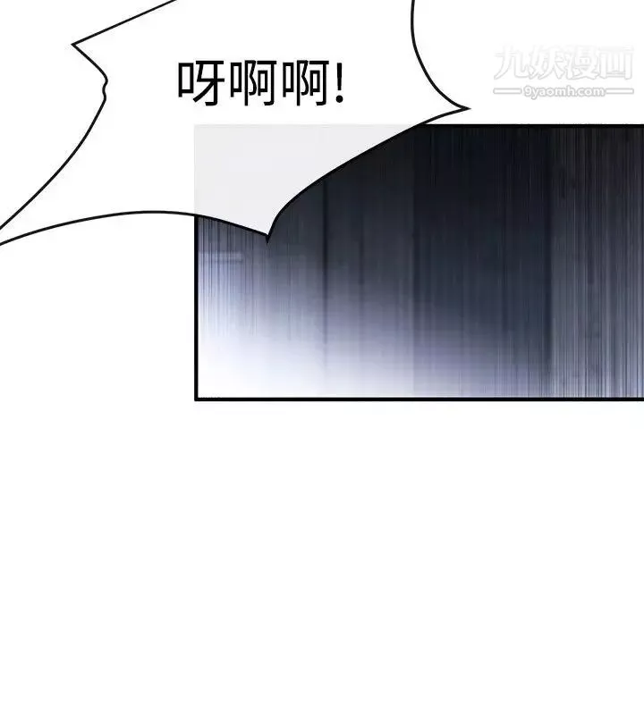 女助教-第13话 - 图片 4