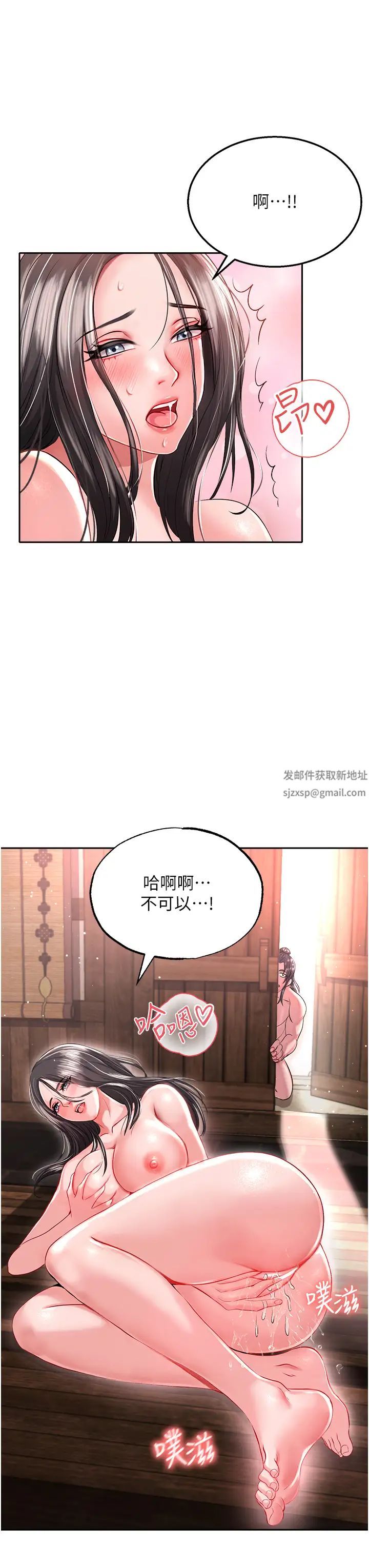 色鵰英雄传:一捅天下第9话-开箱纯洁处女