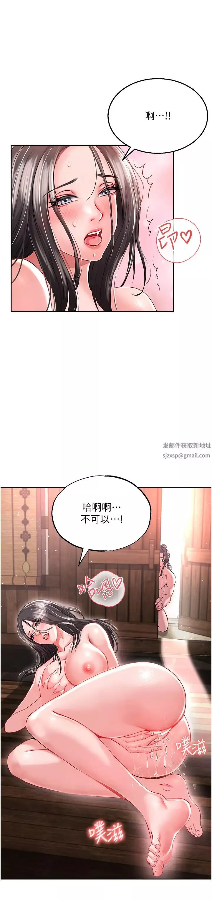 色鵰英雄傳:一捅天下第9話-開箱純潔處女