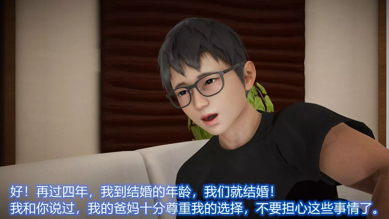 [3D]丝袜爱好者短篇1-3小剧场1-5-24-敏婷与刘帅的故事完结篇3 - 图片 18