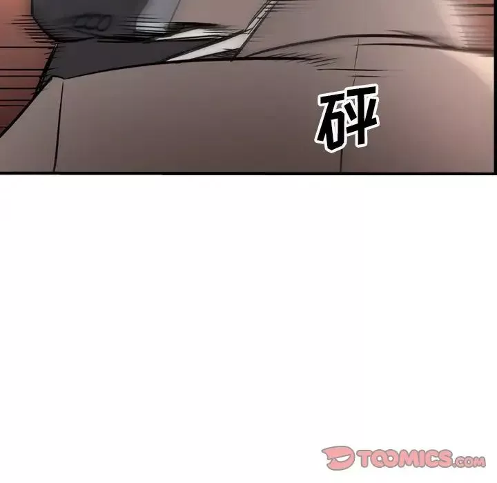 經紀人第44话