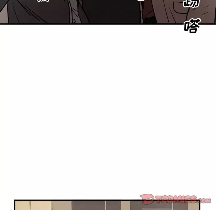經紀人第44话