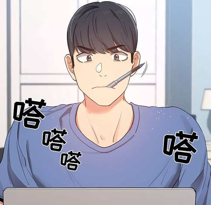 疫情期間的家教生活第21話