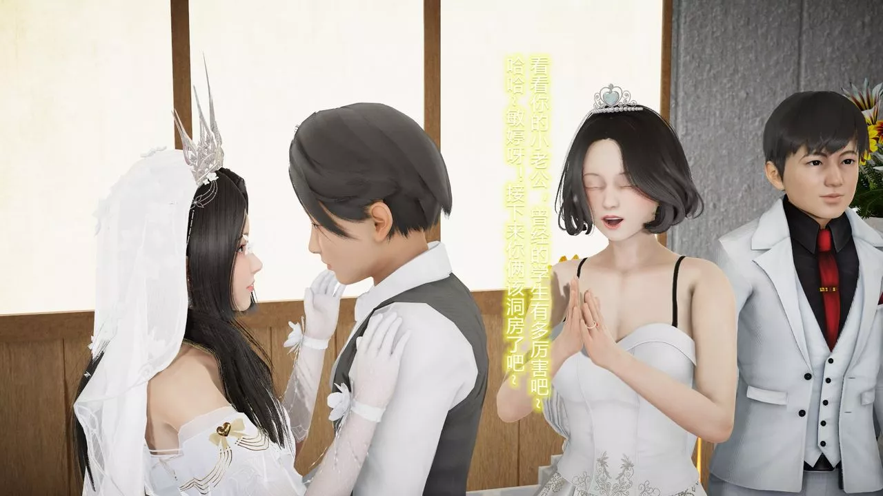 [3D]丝袜爱好者短篇1-3小剧场1-5-24-敏婷与刘帅的故事完结篇3 - 图片 31